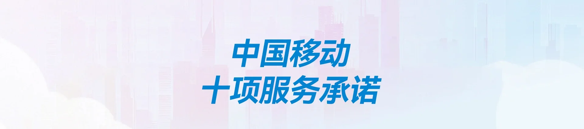 芒市移动宽带