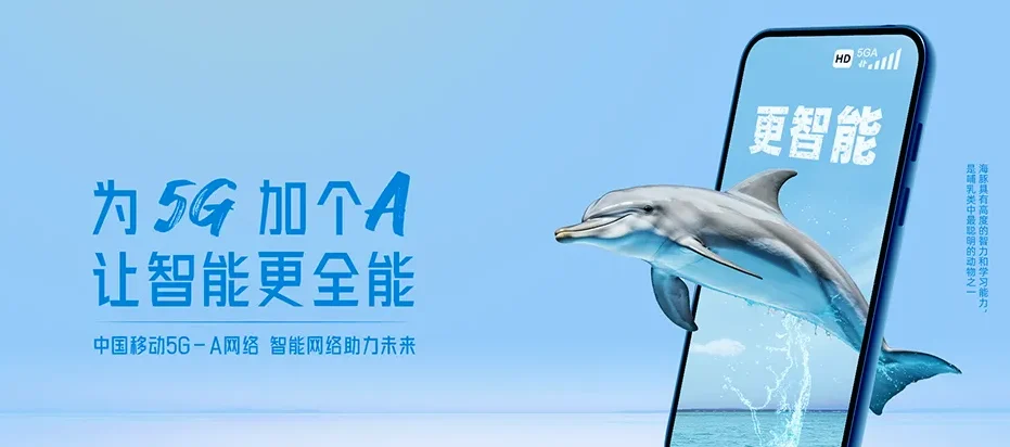 芒市芒市西山乡 移动宽带移动宽带办理资费表